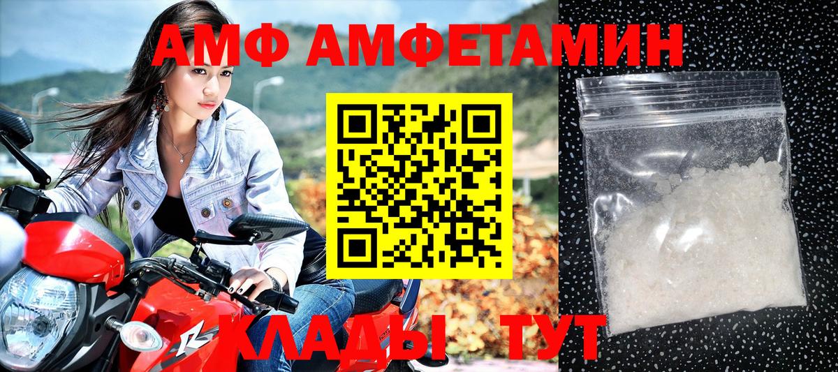 Амфетамин 98% Карпинск