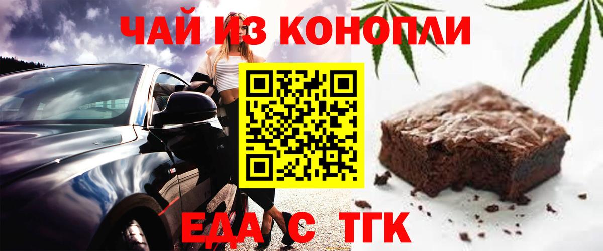 Canna-Cookies конопля  Вход с VPN  Карпинск 