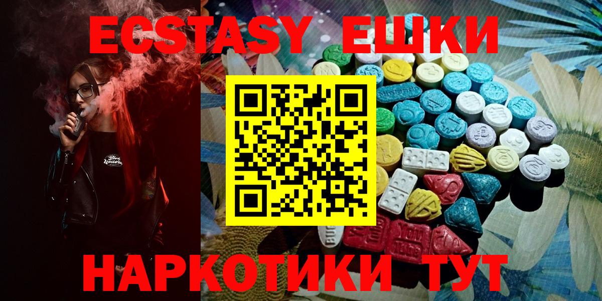 Карпинск  Вход с VPN  Бошки Шишки  COCAIN  Меф МЯУ МЯУ кристаллы  Гашиш 