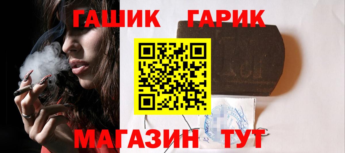 ГАШИШ убойный Карпинск