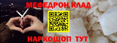 стаф Бийск