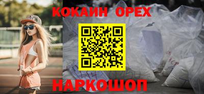 COCAINE Берёзовский