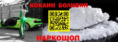 стаф Бийск
