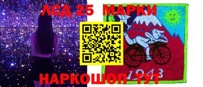 гашик Беслан