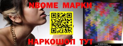 гашик Беслан