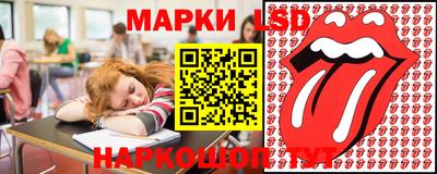 гашик Беслан