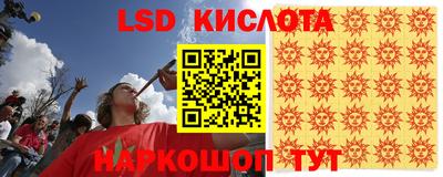 гашик Беслан