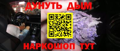 стаф Бийск