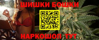 стаф Бийск
