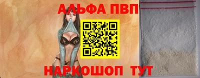 гашик Беслан