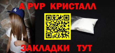 гашик Беслан
