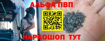 гашик Беслан