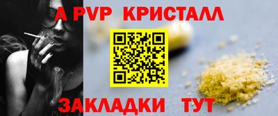 COCAINE Берёзовский