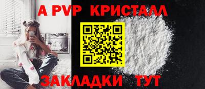 гашик Беслан