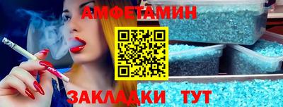 стаф Бийск