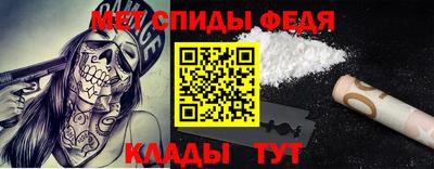 стаф Бийск
