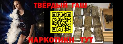 гашик Беслан