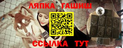 гашик Беслан