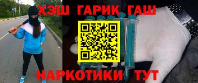 стаф Бийск