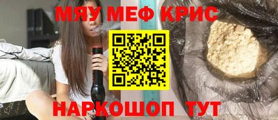 стаф Бийск