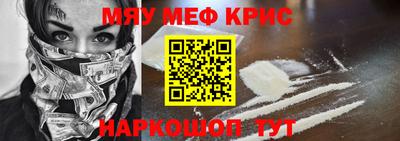 стаф Бийск