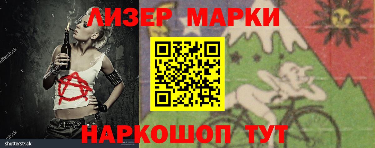 Карпинск  LSD-25 экстази кислота  LSD-25 экстази кислота  Вход с VPN 
