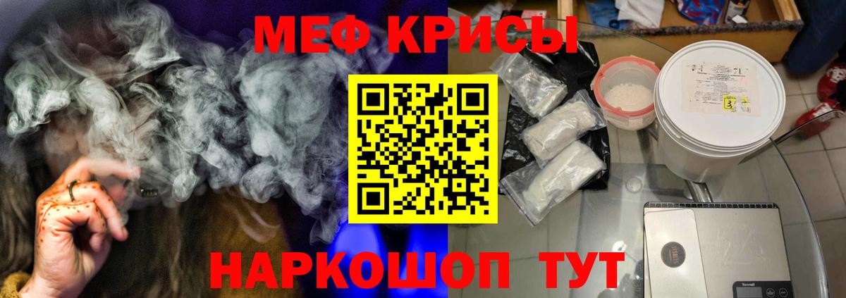 дарнет шоп  Меф  МЕФ  Мефедрон mephedrone  Вход с VPN  Карпинск  Мефедрон мяу мяу 