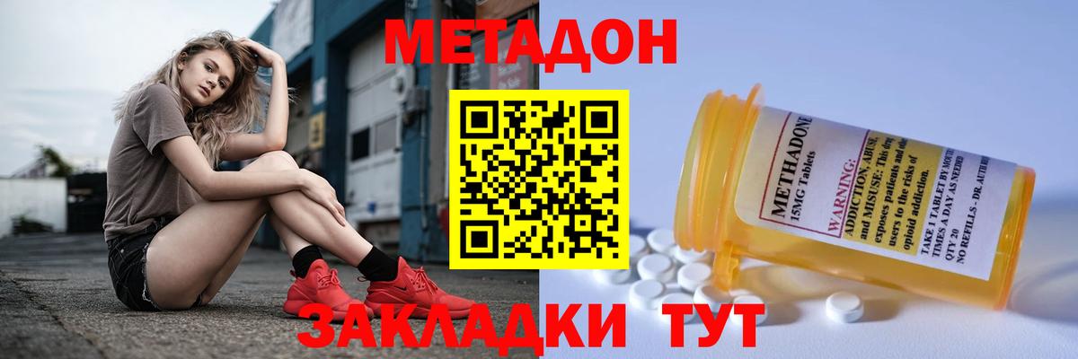 гидра онион  Вход с VPN  Карпинск  Метадон VHQ  МЕТАДОН кристалл 
