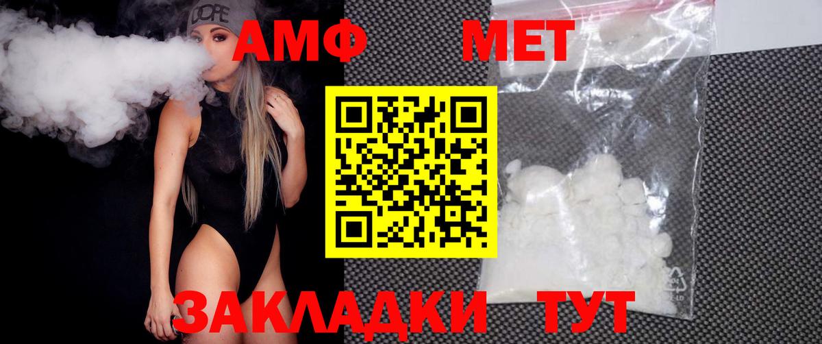 Первитин витя Карпинск