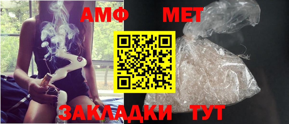 Карпинск  Первитин витя  Вход с VPN  Первитин витя 