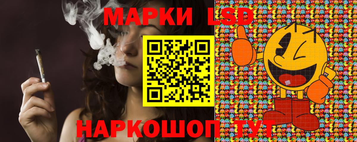 Марки 25I-NBOMe 1,8мг  Вход с VPN  Марки NBOMe  Карпинск  Марки 25I-NBOMe 1,8мг 
