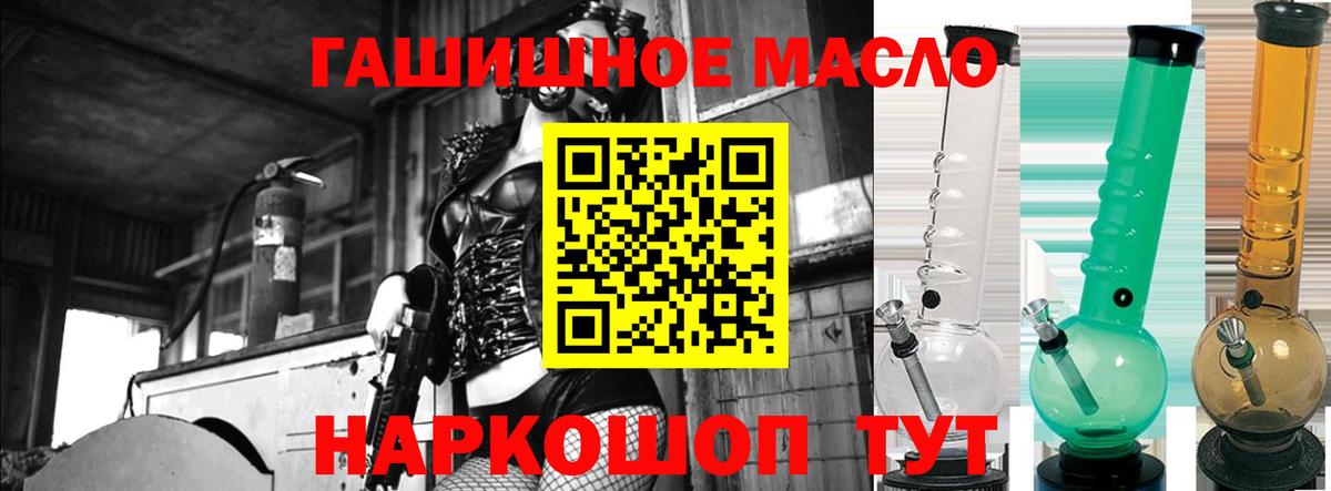 ТГК вейп Карпинск