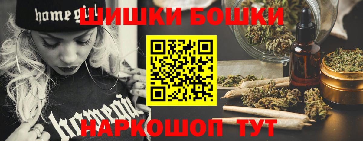 Бошки марихуана VHQ Карпинск